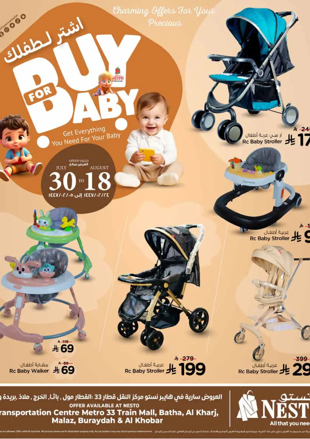 KSA, Saudi Arabia, Saudi - Riyadh Nesto offers in D4D Online. Buy for Baby. . Till 18th August