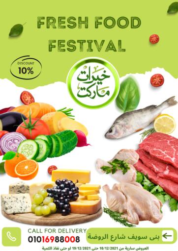 Egypt - Cairo Khayrat Market  offers in D4D Online. Fresh Food Festival. . Till 19th December
