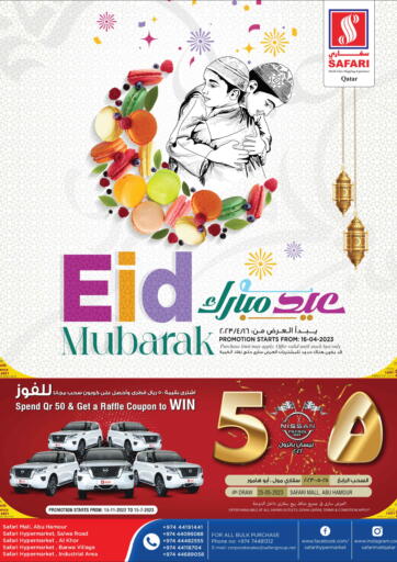 Qatar - Al-Shahaniya Safari Hypermarket offers in D4D Online. Eid Mubarak. . Till 29th April