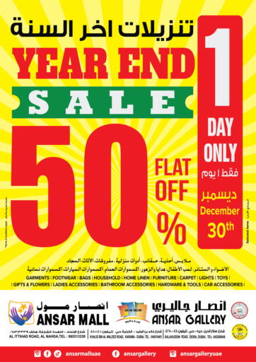 UAE - Sharjah / Ajman Ansar Gallery offers in D4D Online. Year end sale. . Only on 30th December