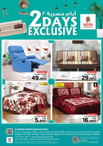 Oman - Muscat Nesto Hyper Market   offers in D4D Online. 2 Days Exclusive. . Till 9th March