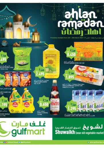 Kuwait - Ahmadi Governorate Gulfmart offers in D4D Online. Ahlan Ramadan. . Till 20th March