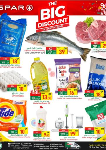 Qatar - Doha SPAR offers in D4D Online. The Big Discount. . Till 5th July
