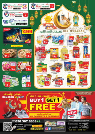 UAE - Ras al Khaimah Gulf Hypermarket LLC offers in D4D Online. Mega Sale. . Till 14th April