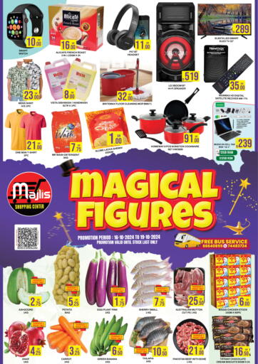 Qatar - Doha Majlis Shopping Center offers in D4D Online. Magical Figures. . Till 19th October