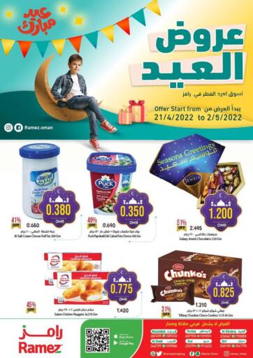 Oman - Sohar Ramez  offers in D4D Online. Eid Offers. . Till 2nd May
