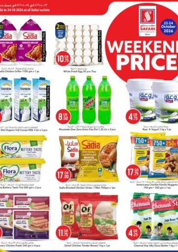 Weekend Price