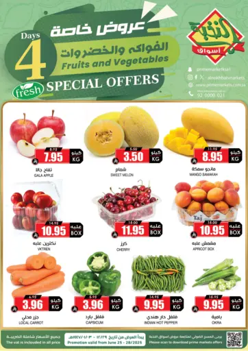 Prime Supermarket - Special Offer in Saudi Arabia Offers - Saudi Arabia Special Offer