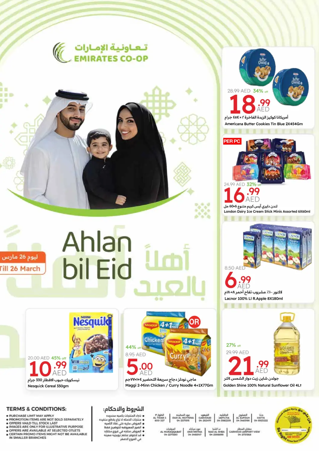 UAE - Dubai Emirates Co-Operative Society offers in D4D Online. Ahlan Bil Eid. . Till 26th March