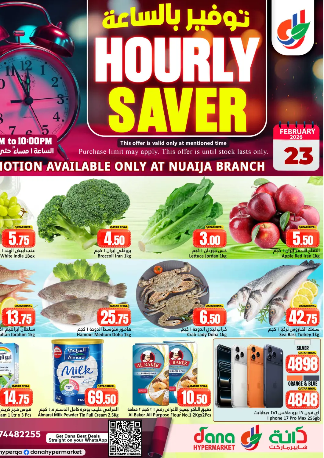 Qatar - Al Rayyan Dana Hypermarket offers in D4D Online. Hourly Saver. . Only On 23rd November