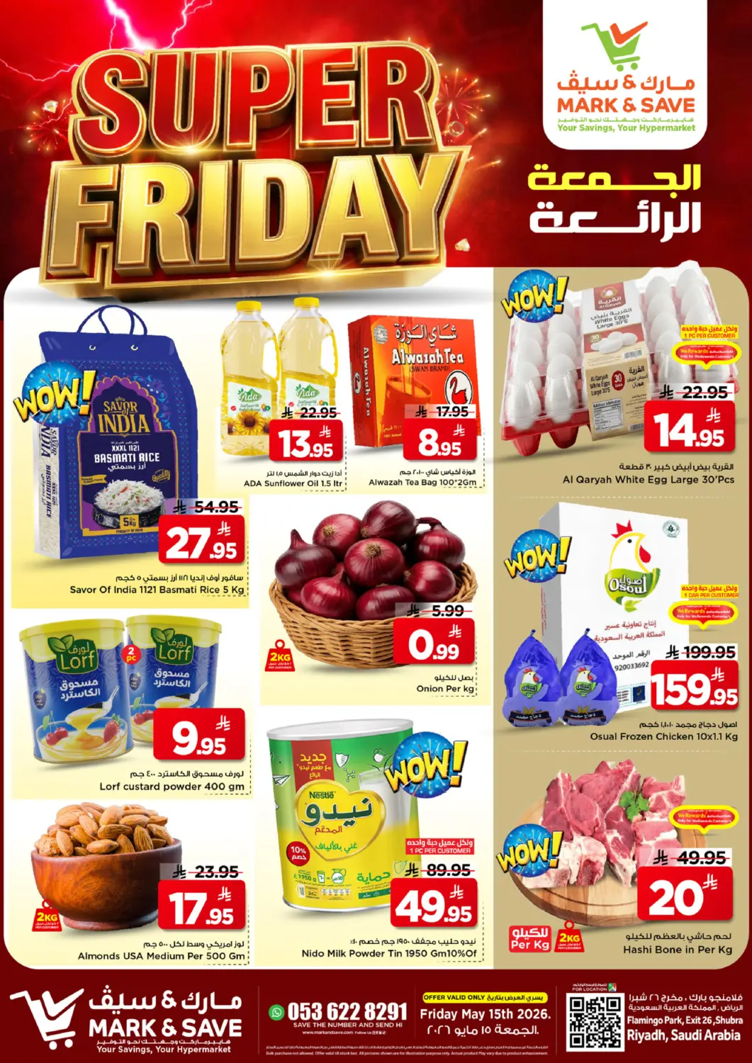 KSA, Saudi Arabia, Saudi - Riyadh Mark & Save offers in D4D Online. Super Friday - Flamingo Park. . Only On 15th May