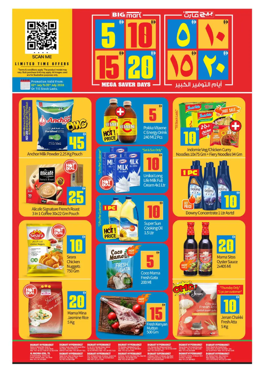 UAE - Abu Dhabi BIGmart offers in D4D Online. 5 10 15 20 Mega Saver Days. . Till 5th July