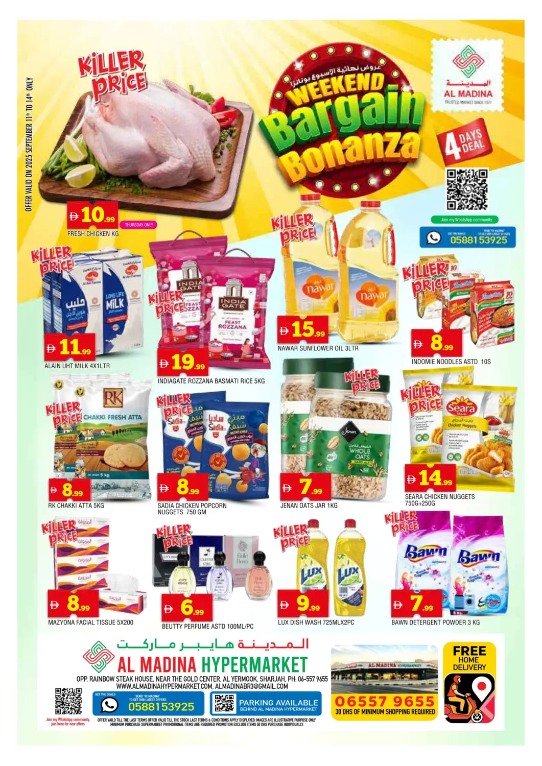 عروض المدينة الإمارات العربية المتحدة , الامارات - الشارقة / عجمان في دي٤دي أونلاين. اليرموك , الشارقة. . حتى ١٤ سبتمبر