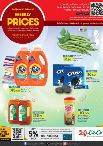 Qatar - Al Khor LuLu Hypermarket offers in D4D Online. Weekly Prices. . Till 27th January