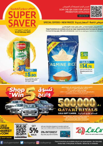 Qatar - Al Rayyan LuLu Hypermarket offers in D4D Online. Super Saver. . Till 26th february