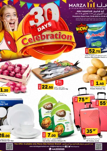 Marza Hypermarket - 30 Days Celebration in Qatar Offers - Qatar 30 Days Celebration