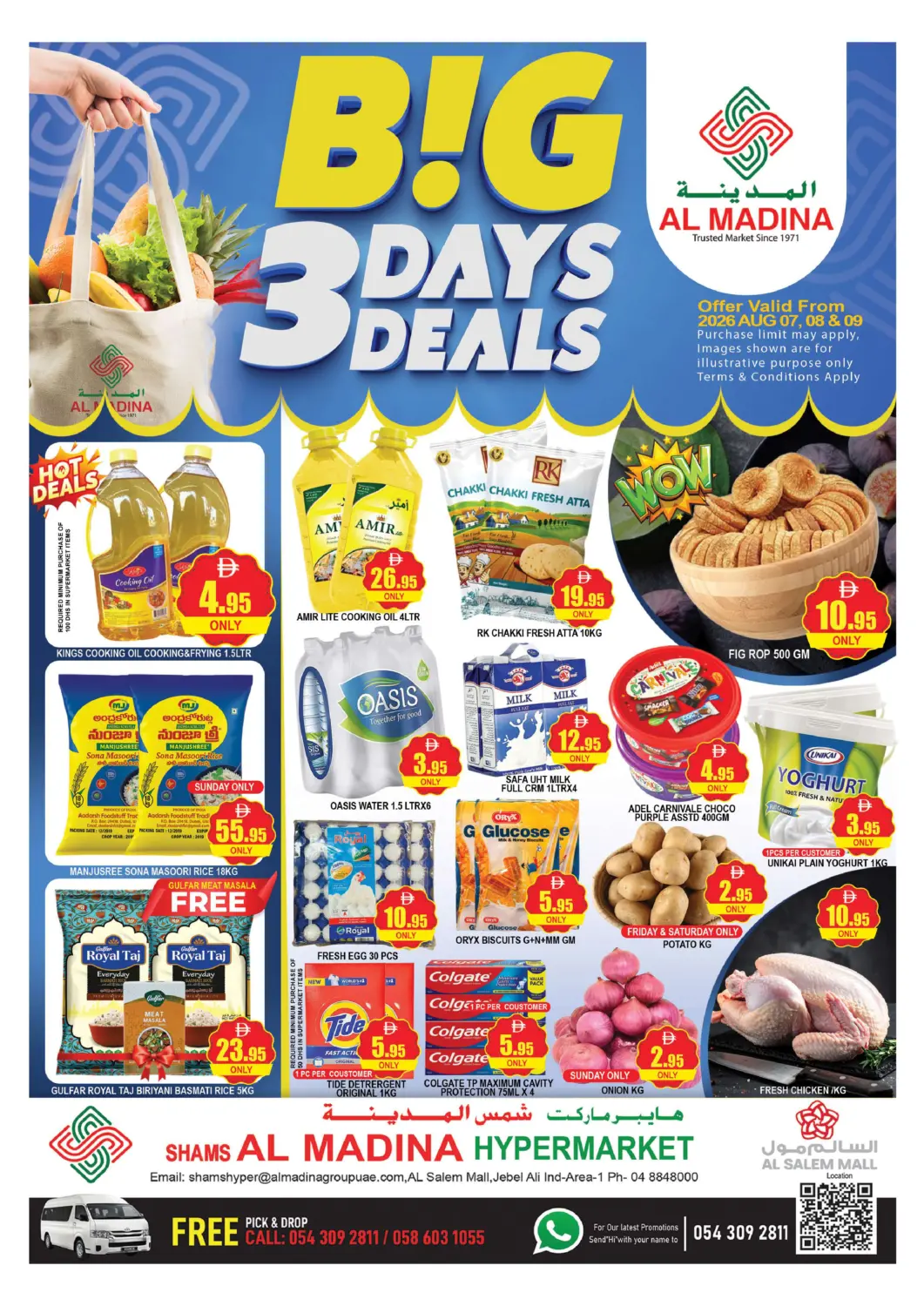 UAE - Dubai AL MADINA (Dubai) offers in D4D Online. Shams Al Madina-Salem Mall. . Till 9th August