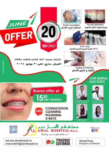 Bahrain AL AMAL HOSPITAL W.L.L. offers in D4D Online. June Offer. . Till 30th June