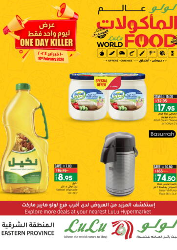 KSA, Saudi Arabia, Saudi - Jeddah LULU Hypermarket offers in D4D Online. One Day Killer. . Only On 10th February