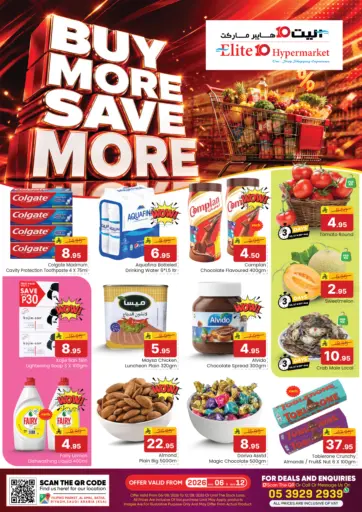 Buy More Save More
