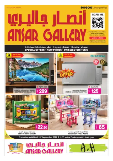 Special Offers, New Prices, On Selected Item