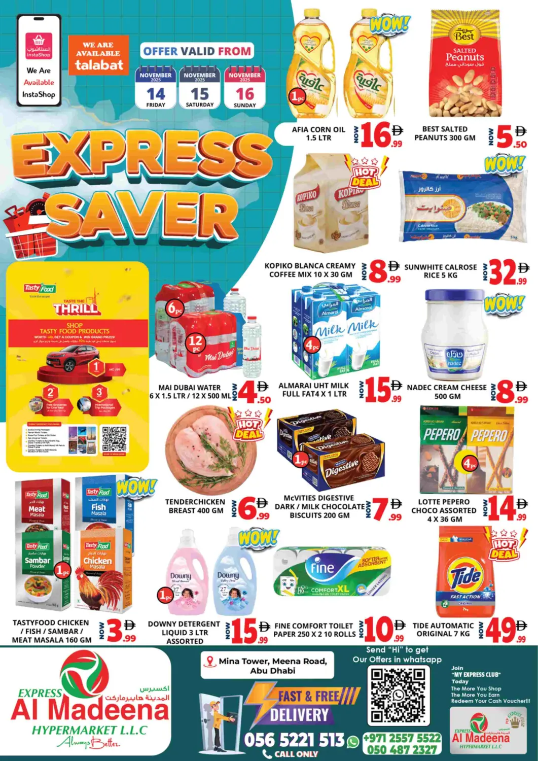عروض اكسبرس المدينة هايبرماركت الإمارات العربية المتحدة , الامارات - أبو ظبي في دي٤دي أونلاين. برج ميناء ، شارع ميناء. . حتى ١٦ نوفمبر