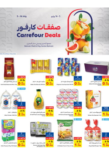 Bahrain Carrefour offers in D4D Online. Carrefour Deals. . Till 16th July