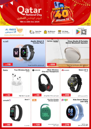 Qatar - Al-Shahaniya Al Anees Electronics offers in D4D Online. Qatar National Day. . Till 22nd December