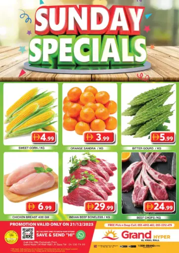 Al Khail Mall, Dubai