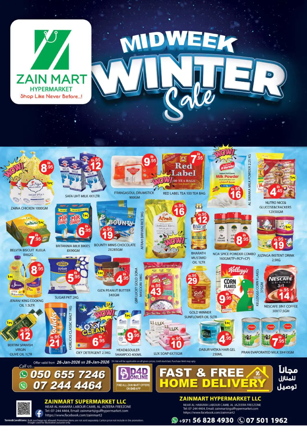 عروض زين مارت سوبرماركت الإمارات العربية المتحدة , الامارات - رَأْس ٱلْخَيْمَة في دي٤دي أونلاين. تخفيضات منتصف الأسبوع الشتوية. . حتى ٢٨ يناير