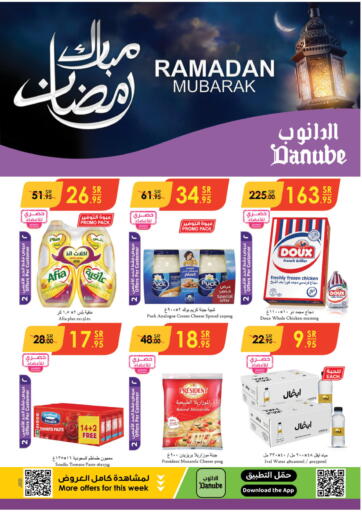 KSA, Saudi Arabia, Saudi - Mecca Danube offers in D4D Online. Ramadan Mubarak. . Till 12th March