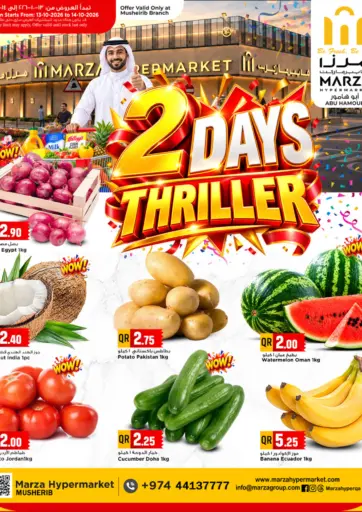 2 Days Thriller