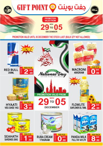 UAE - Dubai Gift Point offers in D4D Online. Happy National Day. . Till 5th December