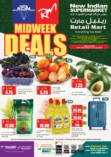 ريتيل مارت - عروض منتصف الأسبوع in قطر Offers - قطر عروض منتصف الأسبوع