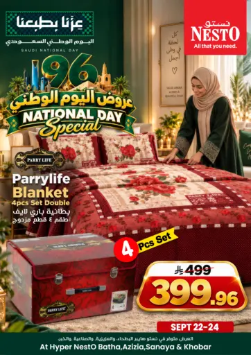 Saudi National Day Offers