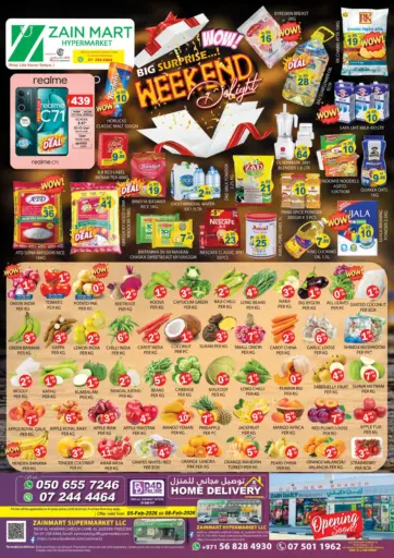 فرحة نهاية الاسبوع