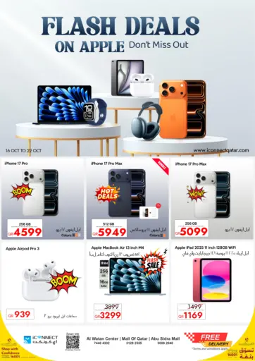 iCONNECT  - Limited Time Apple Offers in Qatar Offers - Qatar Limited Time Apple Offers