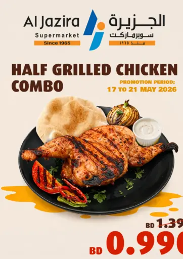 Half Grilled chicken Combo