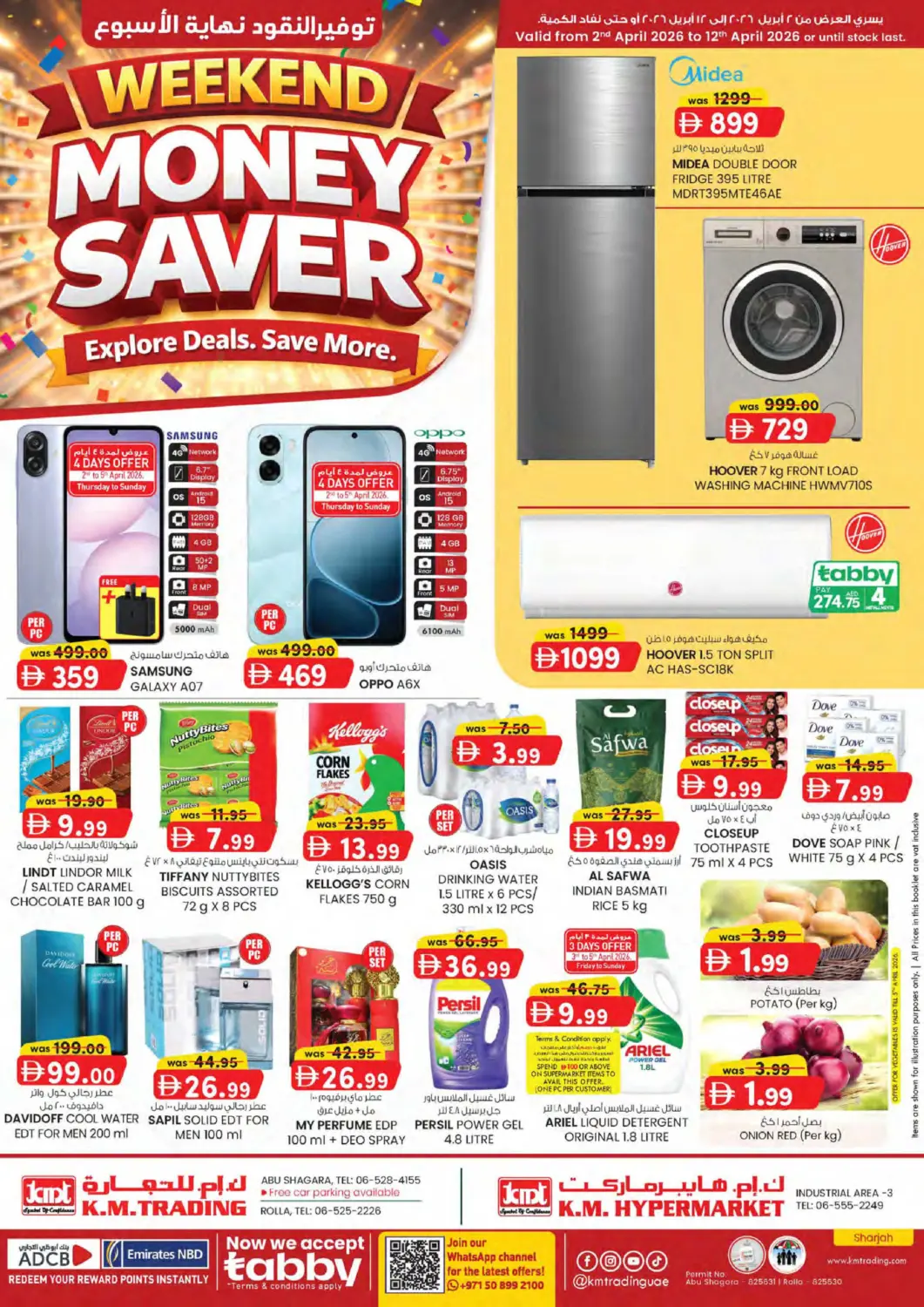 UAE - Sharjah / Ajman K.M Hypermarket offers in D4D Online. Industrial Area,3, Sharjah. . Till 12th April