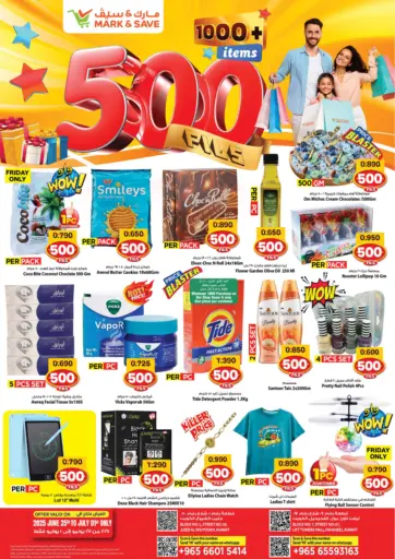 مارك & سايف - أكثر من ١٠٠٠ عنصر و٥٠٠ فلس in الكويت Offers - الكويت أكثر من ١٠٠٠ عنصر و٥٠٠ فلس