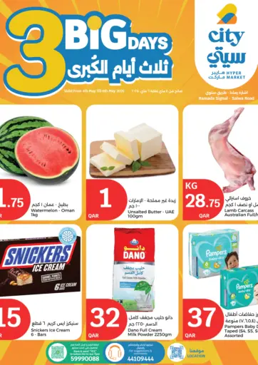 City Hypermarket - 3 Big Days in Qatar Offers - Qatar 3 Big Days