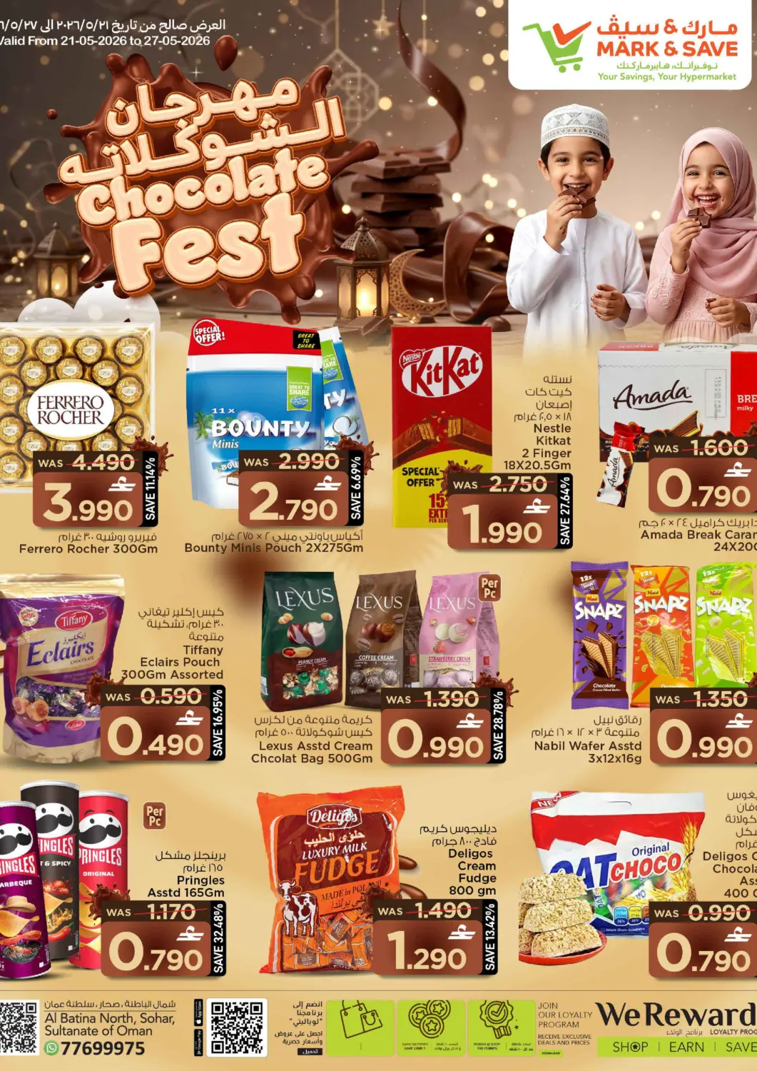 Oman - Sohar MARK & SAVE offers in D4D Online. Chocolate Fest. . Till 27th May