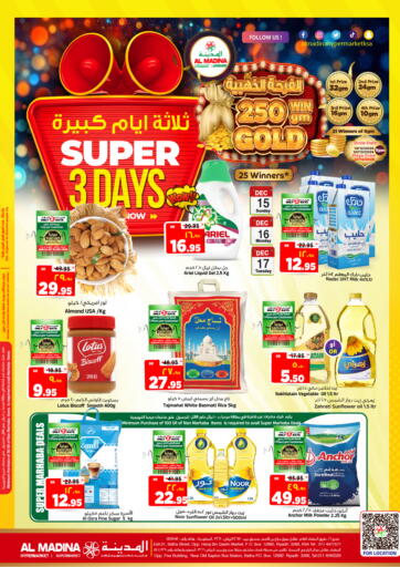 KSA, Saudi Arabia, Saudi - Riyadh Al Madina Hypermarket offers in D4D Online. Super 3 Days. . Till 17th December