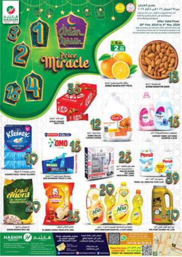 UAE - Sharjah / Ajman Hashim Hypermarket offers in D4D Online. Al Sajaa ,Sharjah. . Till 4th March