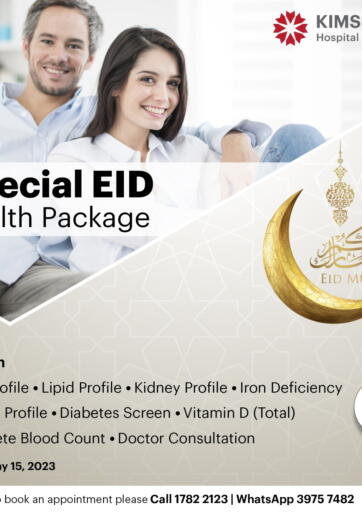 عروض مستشفى كيمز هيلث البحرين في دي٤دي أونلاين. باقة صحية خاصة بالعيد. . Till 15th May