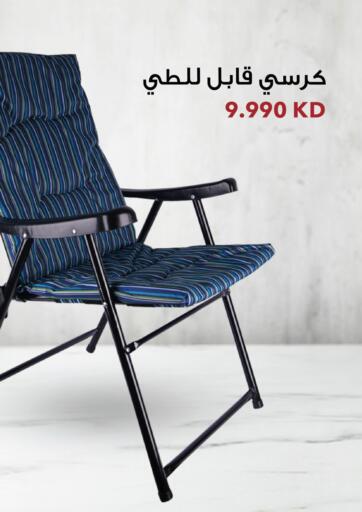 Kuwait - Kuwait City True Value  offers in D4D Online. Special Offer. . Until Stock Last