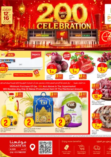 200 Days Of Celebration@ Al Khor