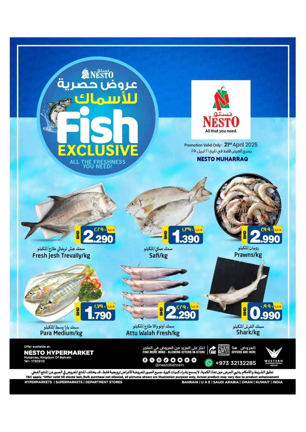 Bahrain NESTO  offers in D4D Online. Muharraq - Fresh Exclusive. . Only on 21st April