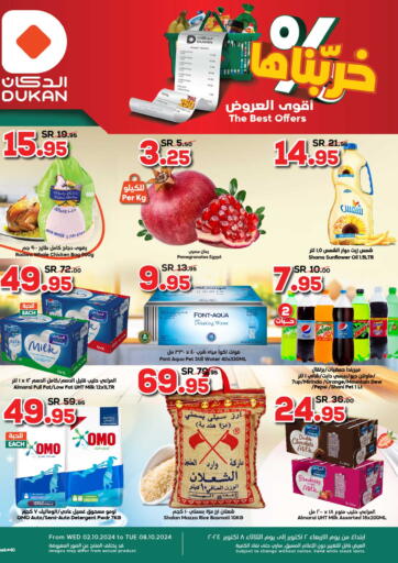 KSA, Saudi Arabia, Saudi - Jeddah Dukan offers in D4D Online. The Best Offer. . Till 8th October