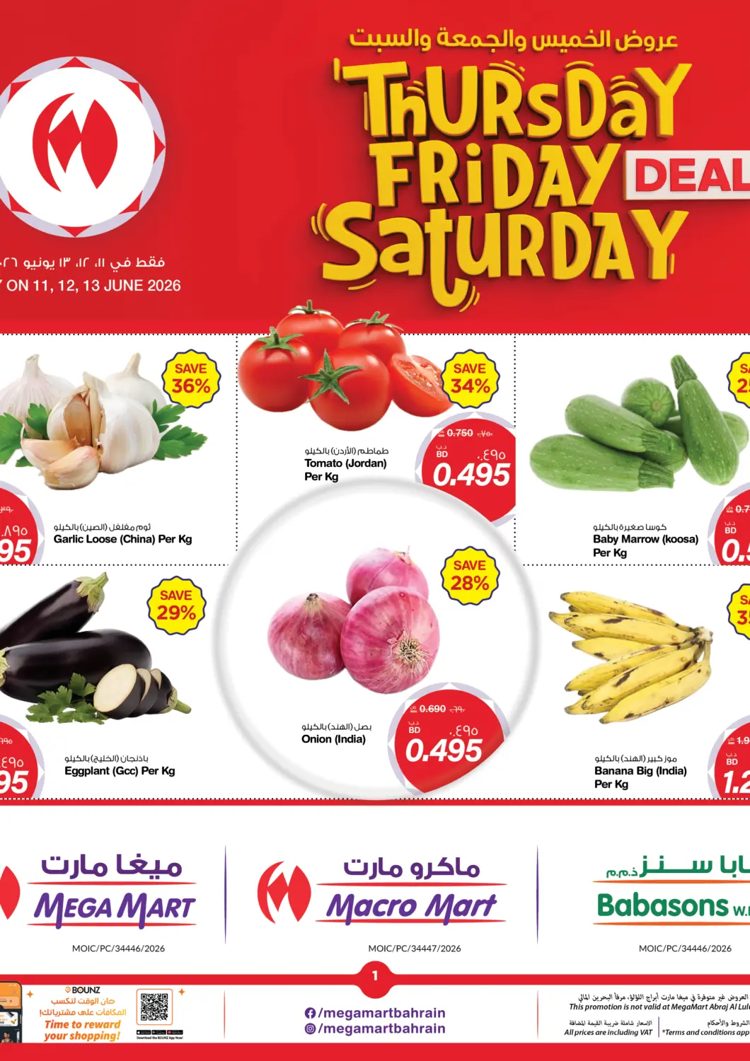 Bahrain MegaMart & Macro Mart  offers in D4D Online. Thursday ,Friday ,Saturday Deals. . Till 13th June